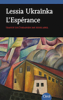 Espérance (L') [édition bilingue]